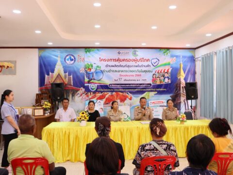 วันที่ 17 สิงหาคม 2569 เวลา 09.30 น. นายประครอง วิชาถิตย์ นายกเทศมนตรีตำบลหนองลาด ประธานเปิดโครงการ พร้อมด้วยคณะบริหาร ร่วมเปิดโครงการคุ้มครองผู้บริโภคด้านผลิตภัณฑ์สุขภาพในร้านค้าร้านชำและอาหารปลอดภัยในชุมชน ณ ห้องประชุมโรงพยาลส่งเสริม สุขภาพตำบลบ้านจำปาทอง